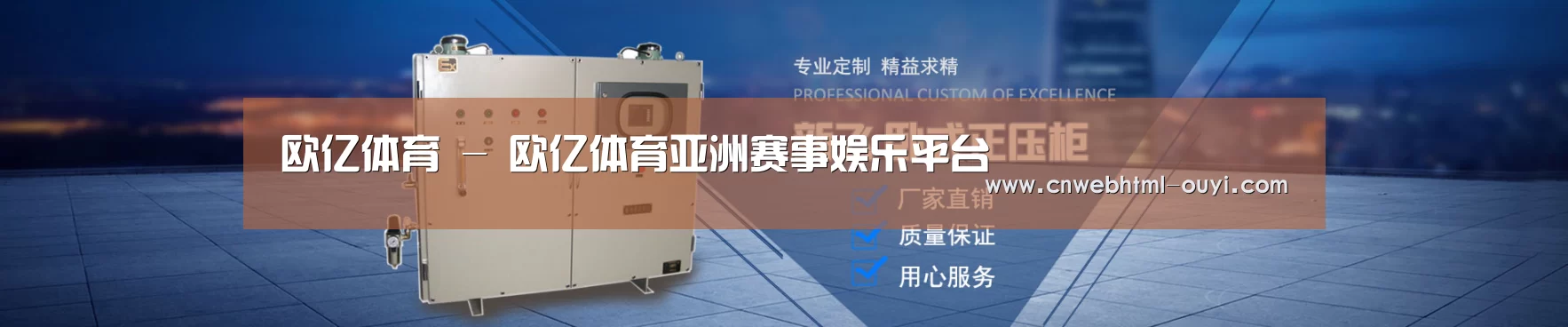 某某机械公司