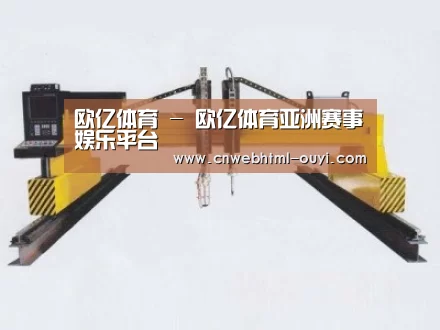 产品名称十九