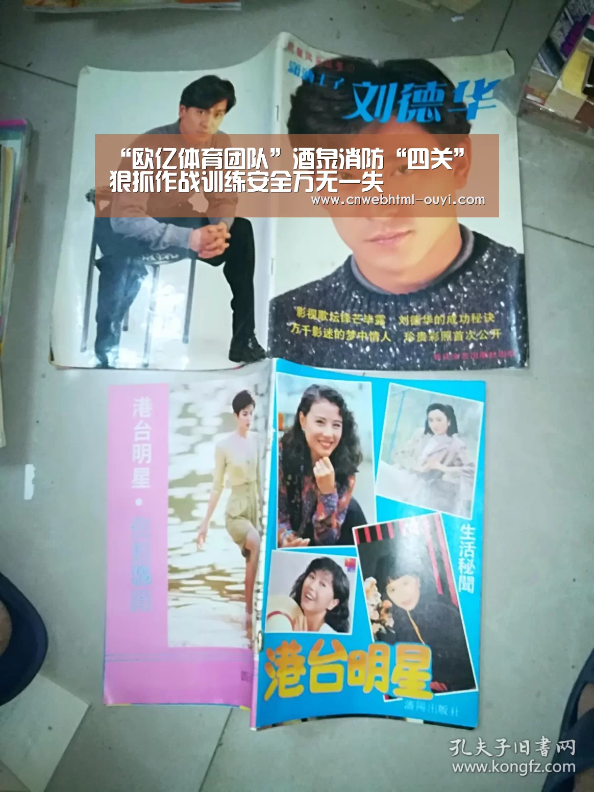 “欧亿体育团队”酒泉消防“四关”狠抓作战训练安全万无一失(图3) 欧亿体育