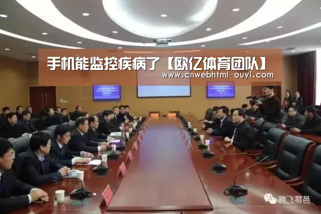 欧亿体育公司