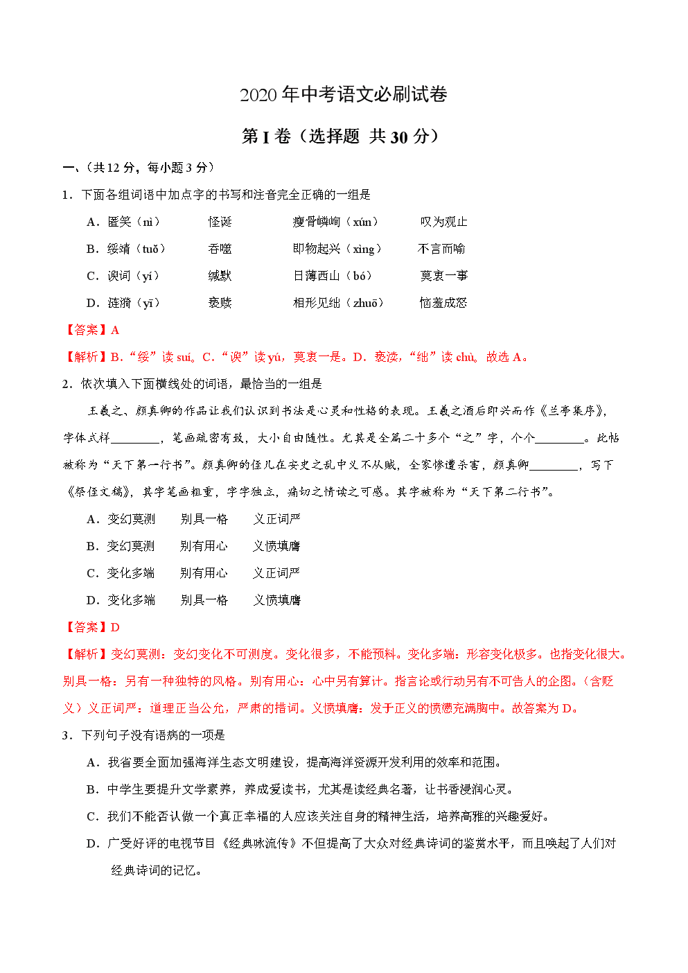 菲律宾马尼拉一处贫民区发生火灾致3人死亡-欧亿体育团队(图1) 欧亿体育