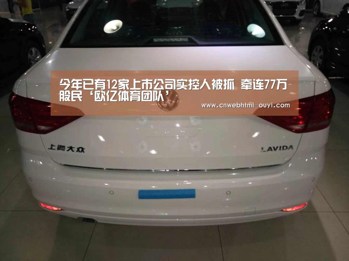 欧亿体育部门