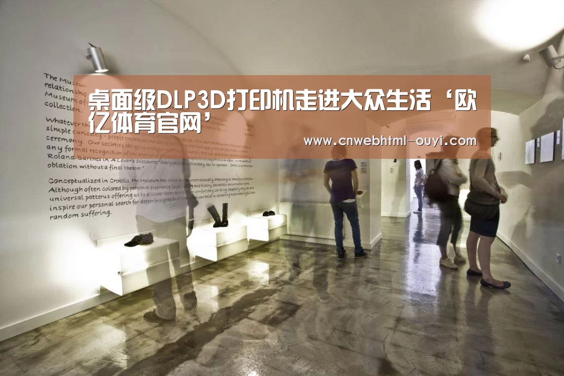 欧亿体育部门