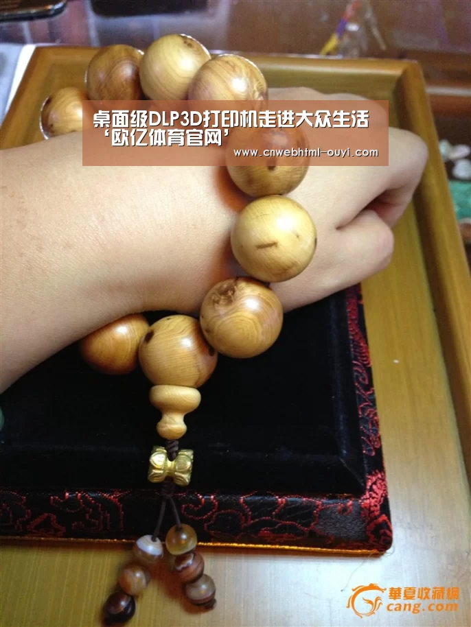 欧亿体育官网