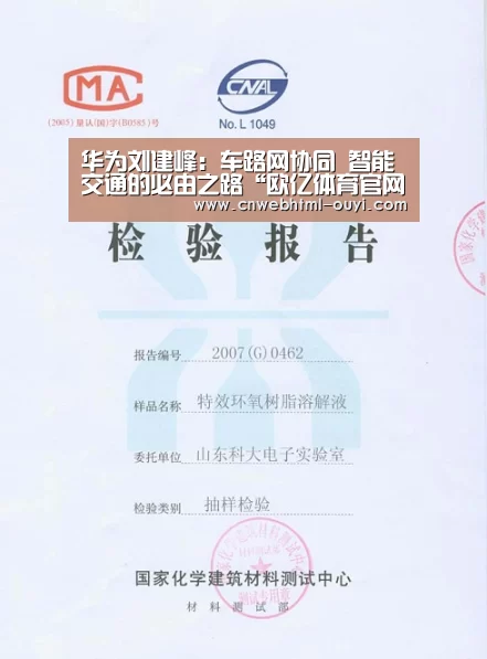 欧亿体育团队