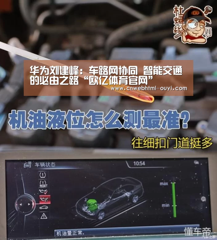 欧亿体育公司