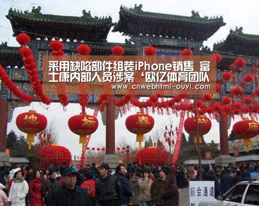 欧亿体育团队