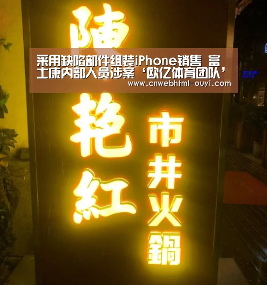 欧亿体育公司