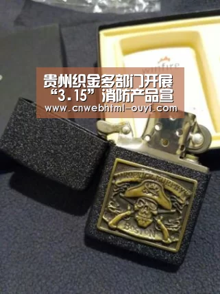 欧亿体育团队