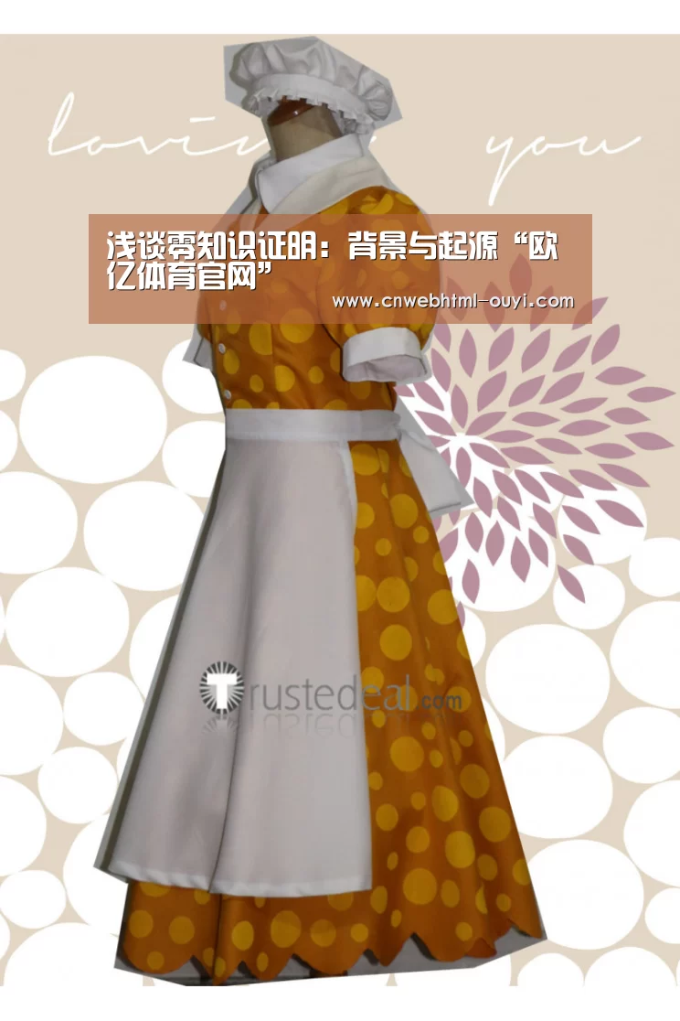 欧亿体育