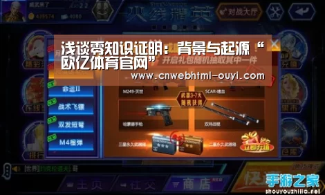 欧亿体育部门