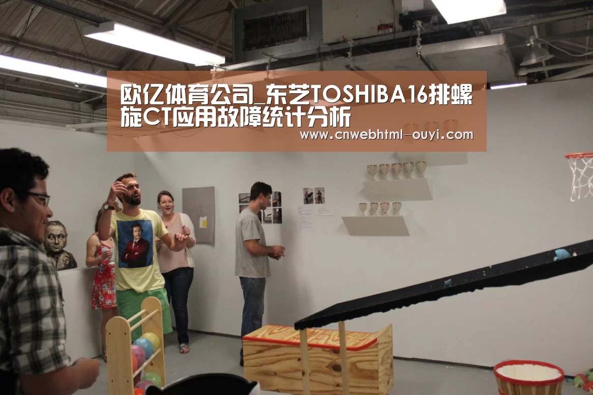 欧亿体育官网