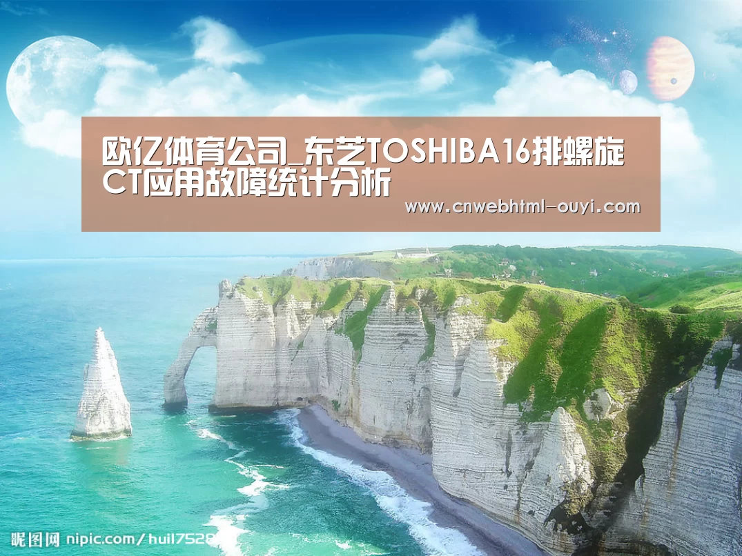欧亿体育部门
