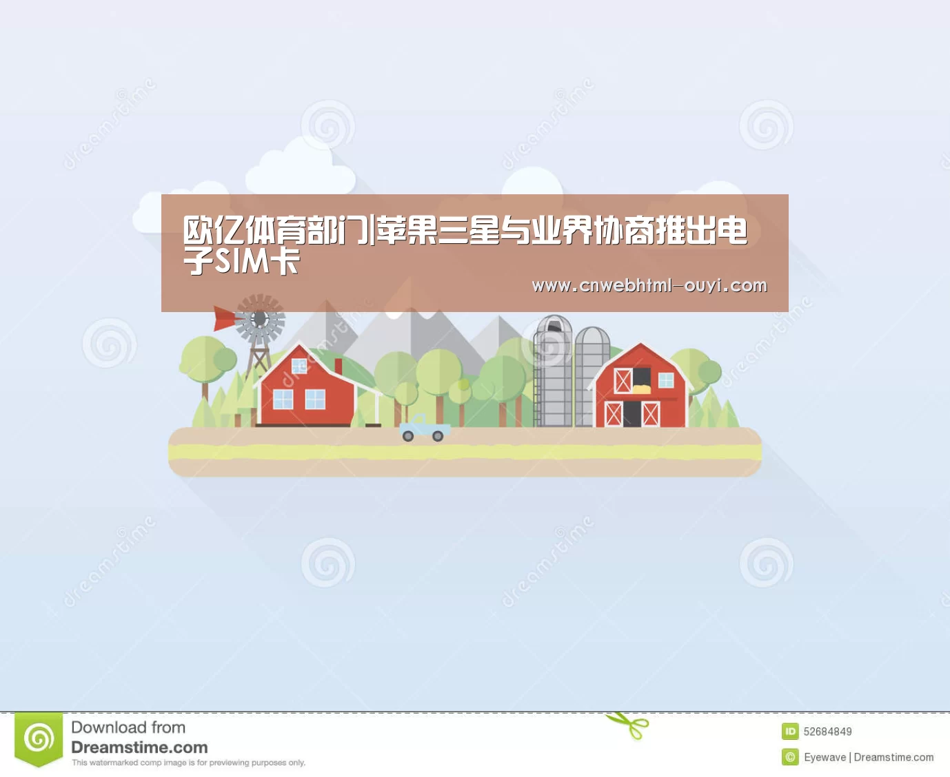 欧亿体育团队