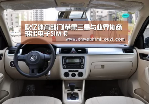 欧亿体育公司