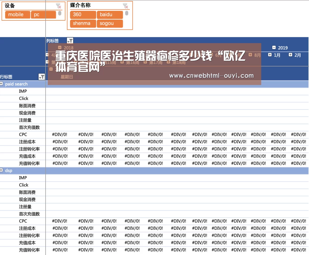 欧亿体育官网