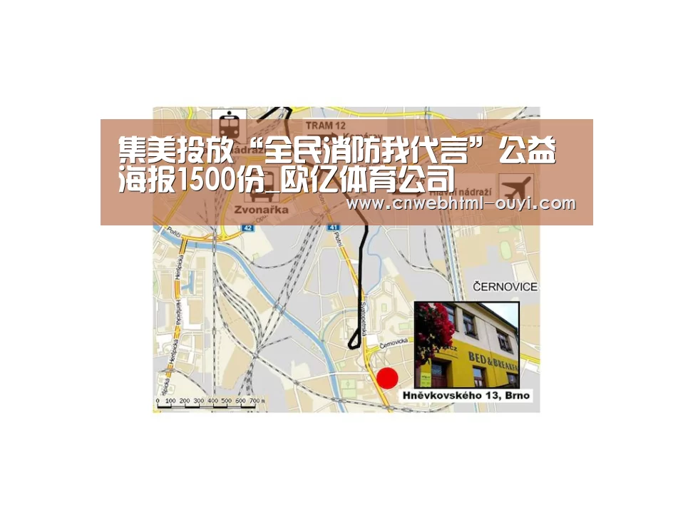 欧亿体育