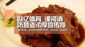 欧亿体育公司