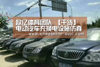 欧亿体育公司
