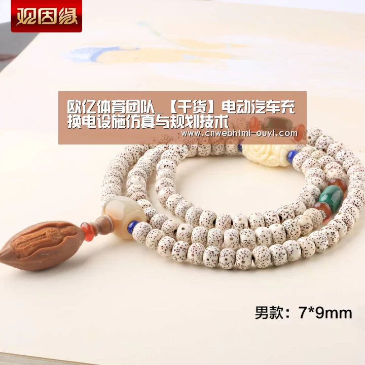 欧亿体育公司
