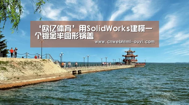 欧亿体育部门