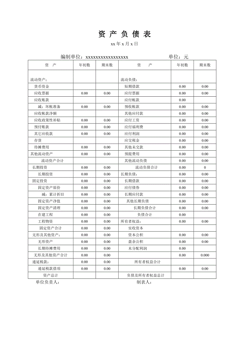 欧亿体育-许多中国人现在推迟购买苹果设备(图1) 欧亿体育部门