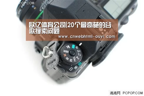 欧亿体育公司