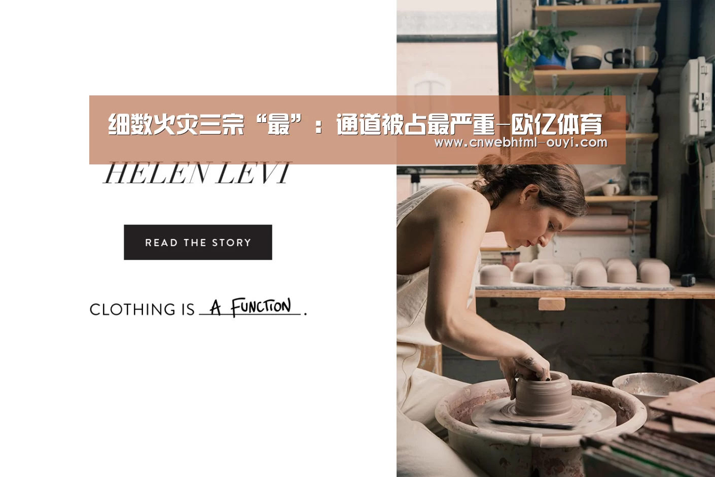 欧亿体育团队