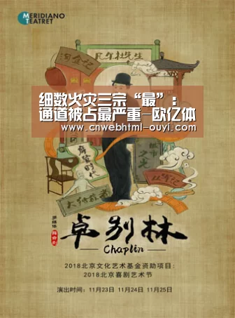 欧亿体育公司