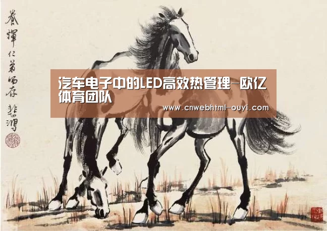欧亿体育部门